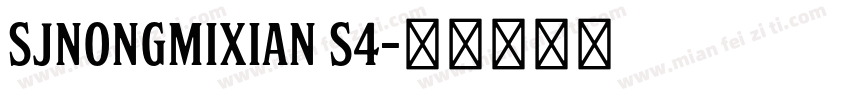 SJnongmixian S4字体转换